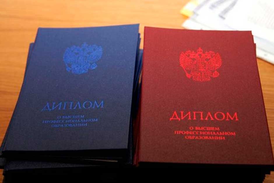 Купить липовый диплом Купить липовый диплом